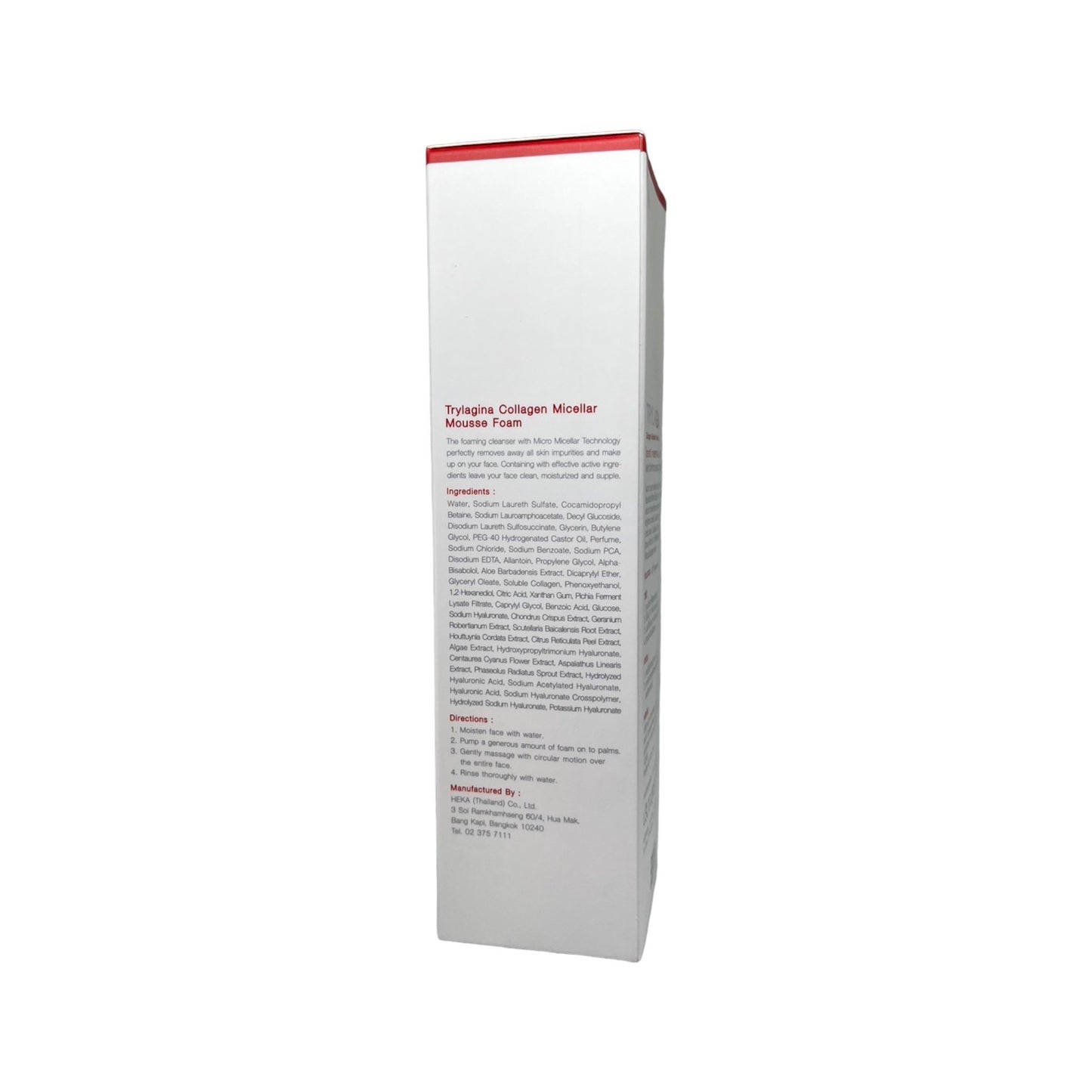 TRYLAGINACollagen Micellar Mousse Foam Whip Cleansing 150ml