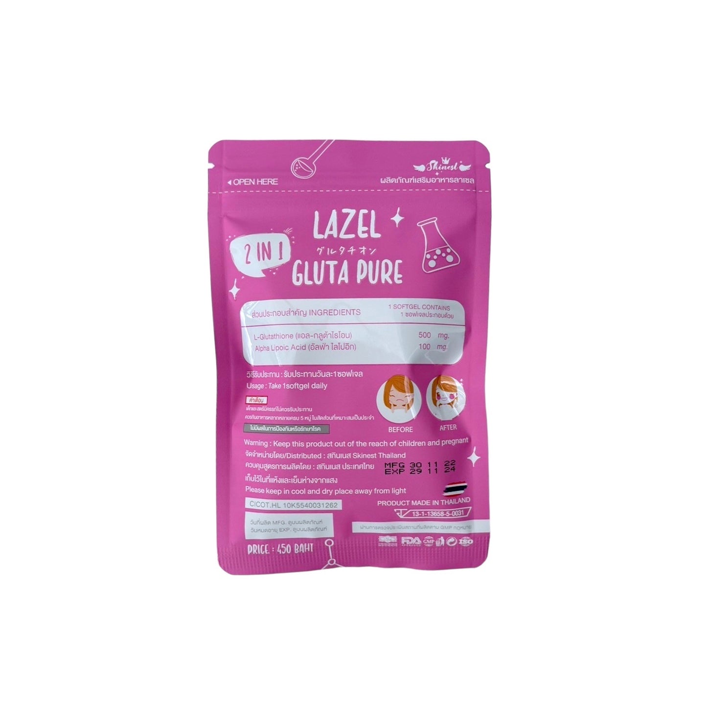 LAZEL GLUTA PURE 2in1, Tone up Whitening 30 Softgels.