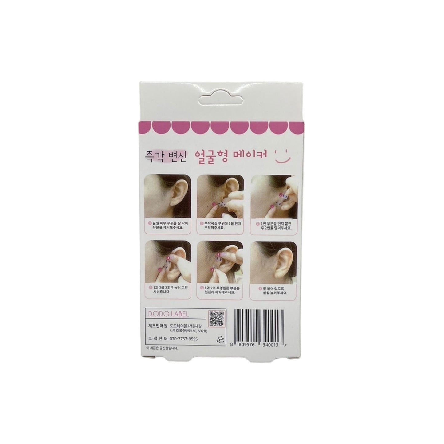 DODO LABEL Face Maker V Shape Face 40pcs.