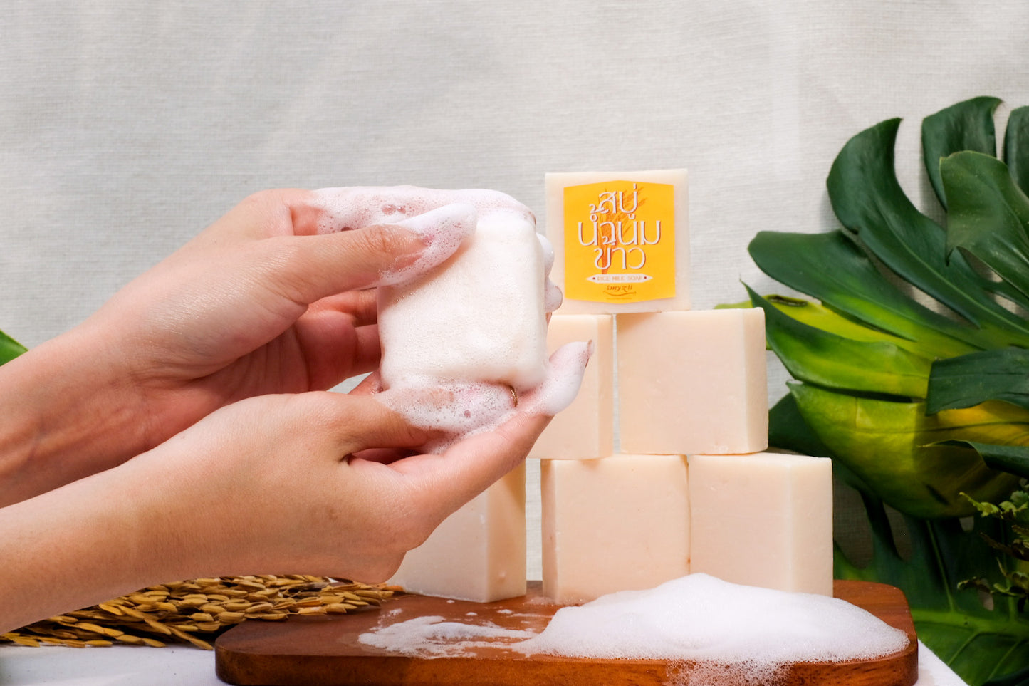 Smyzii Rice Milk Soap soft, smooth and radiant skin