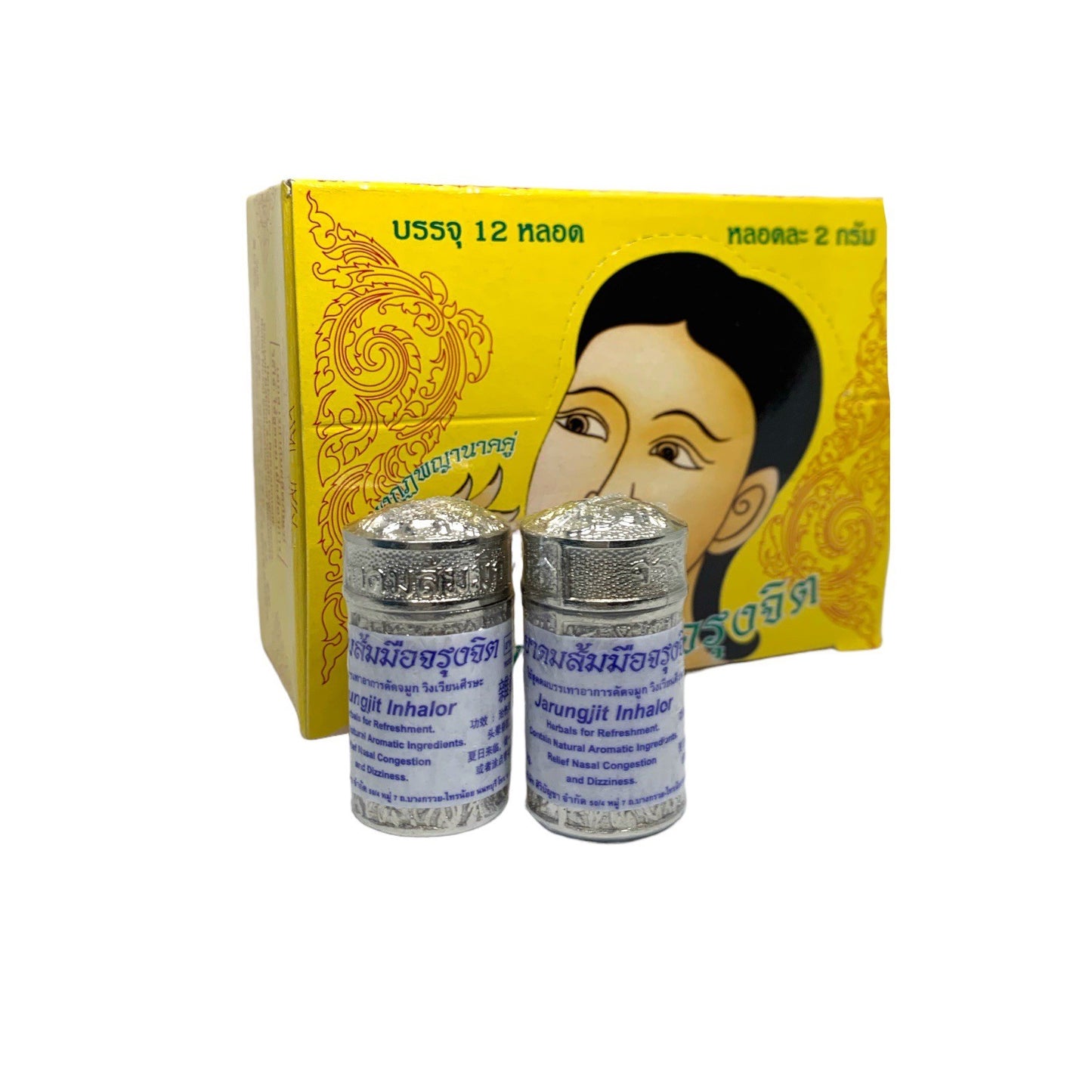 Thai Herbal Inhaler Jarungjit Relief Nasal Dizziness Aroma Refresh 2 Pcs.