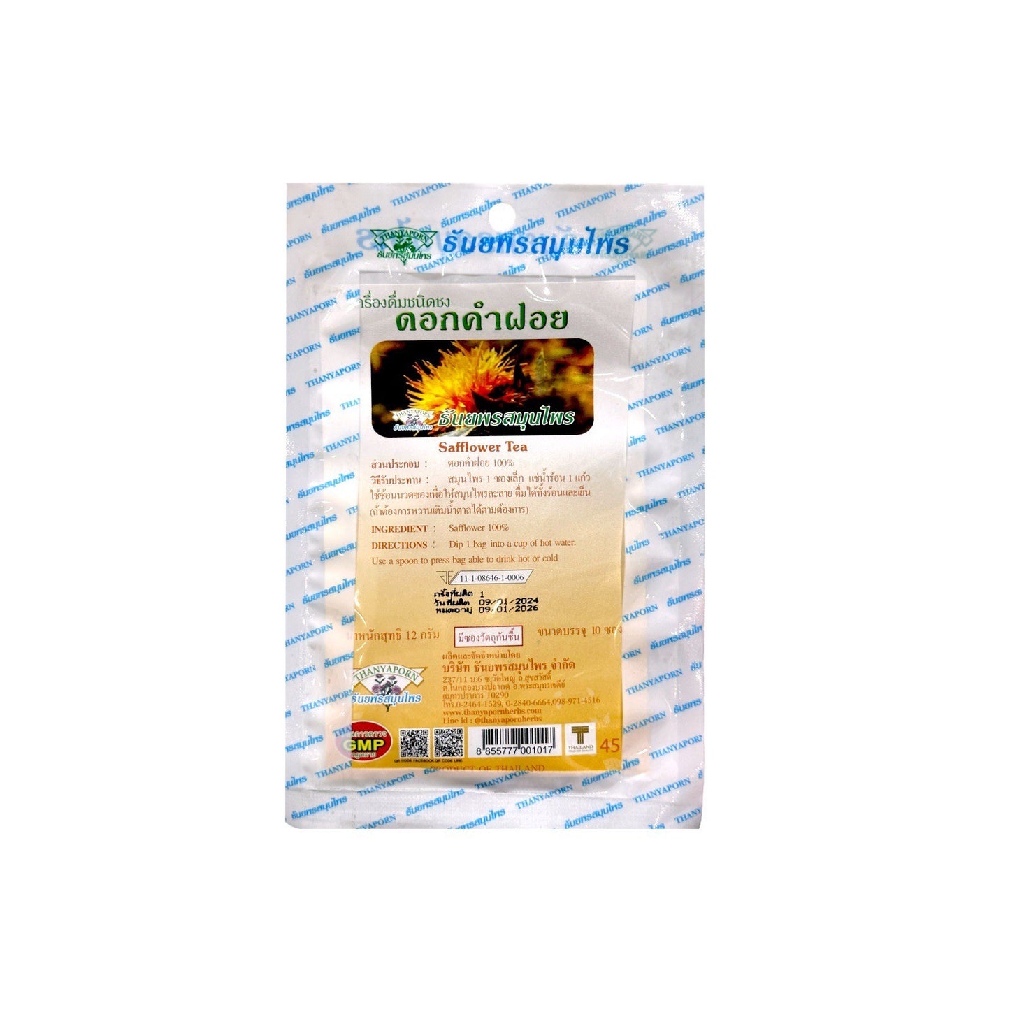 Thanyaporn Herb,Safflower Tea (10 teabags)