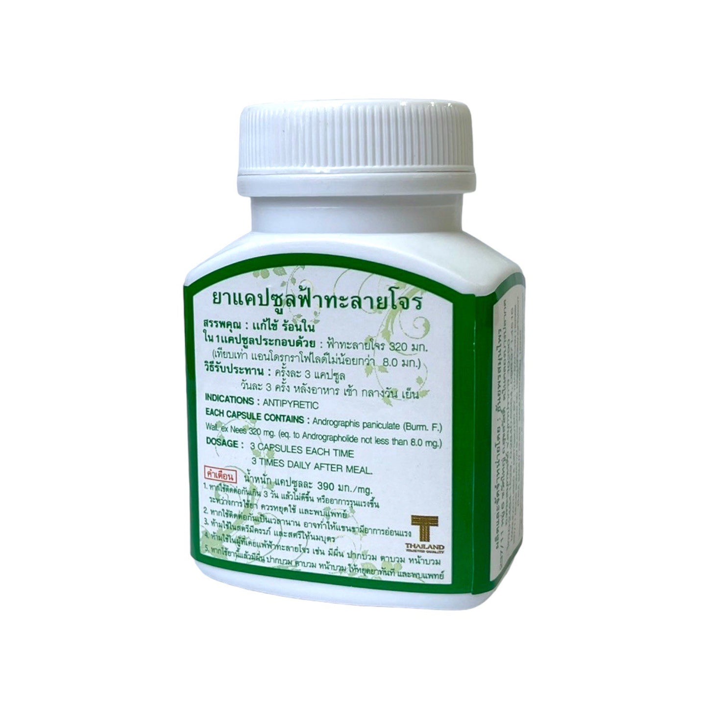 Fah Talai Jone,100 Capsules Andrographis paniculata Kariyat Kalmegh Thanyaporn Herbs