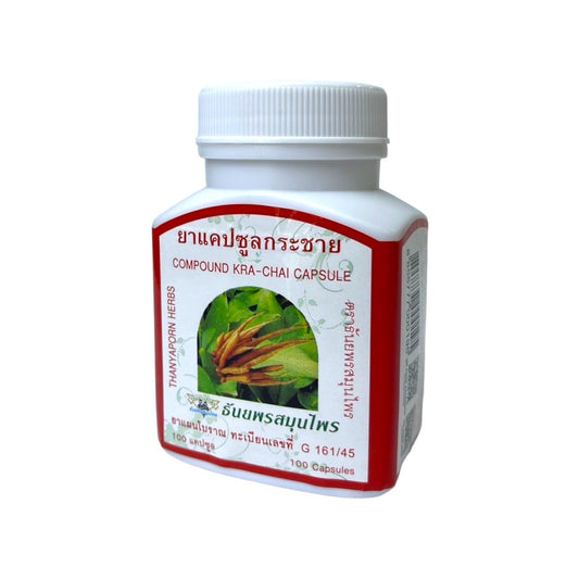 Krachai Boesenbergia Rotunda 100 Capsules Body Tonic, Thanyaporn Herbs Thailand
