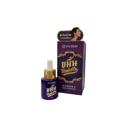 ViV Skin Kamin Turmeric Gold Serum Reduce Acne Dark Spot Wrinkles