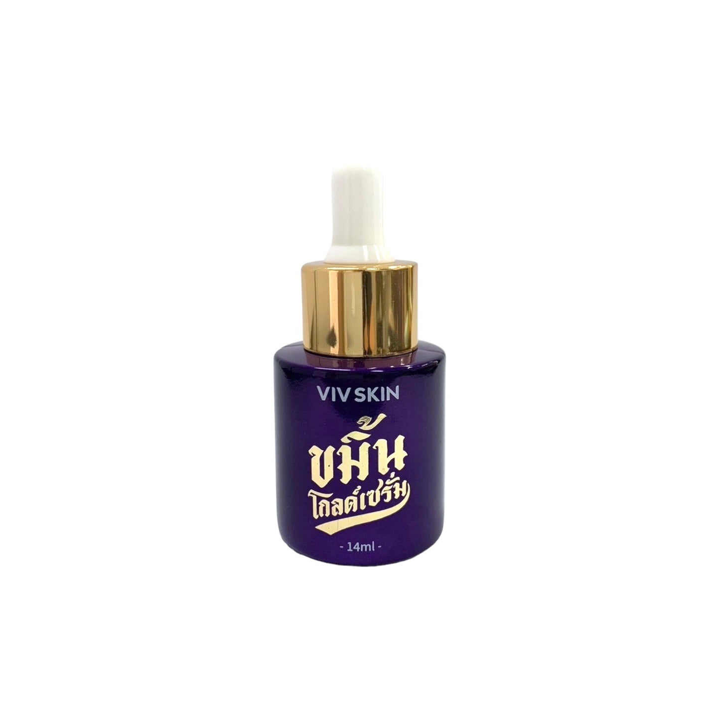 ViV Skin Kamin Turmeric Gold Serum Reduce Acne Dark Spot Wrinkles